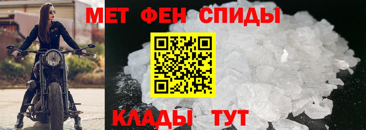 Амфетамин Розовый  Amphetamine  сайты даркнета телеграм  Вход с VPN  Новокубанск 