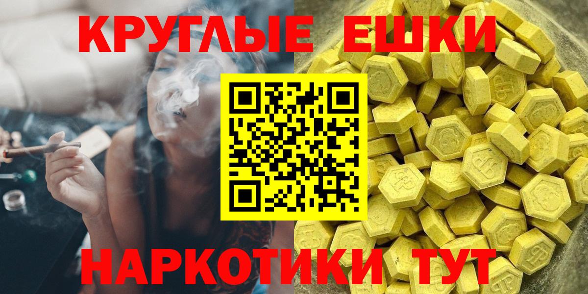 Ecstasy VHQ  Ecstasy  Вход с VPN  Новокубанск  Экстази бентли 