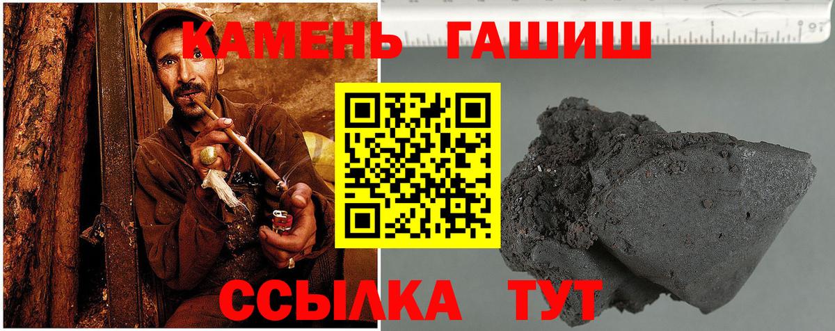 Гашиш 40% ТГК Новокубанск