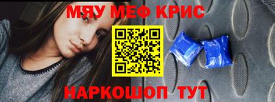 ALPHA PVP Рузаевка