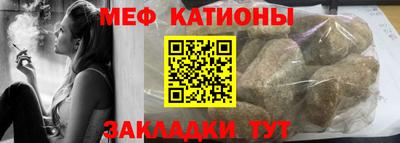 ALPHA PVP Рыбинск