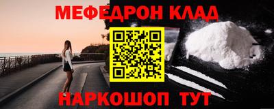 ALPHA PVP Рыбинск
