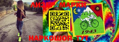 ALPHA PVP Рузаевка