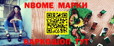 ALPHA PVP Рыбинск