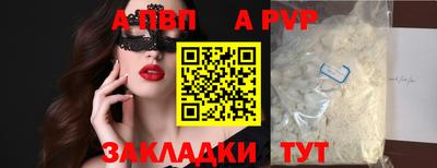 дурь Рязань