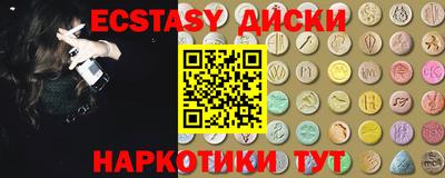 ALPHA PVP Рыбинск