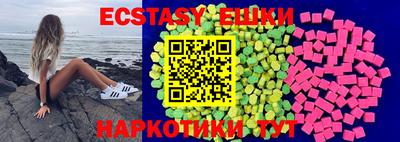 ALPHA PVP Рузаевка