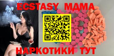 ALPHA PVP Рузаевка