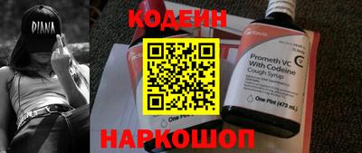 ALPHA PVP Рыбинск