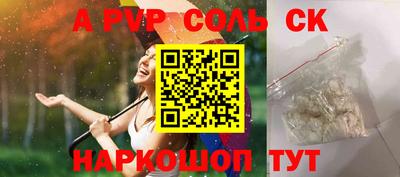 дурь Рязань
