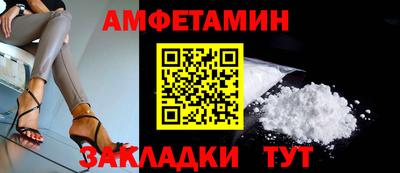 ALPHA PVP Рыбинск