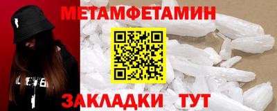 ALPHA PVP Рузаевка