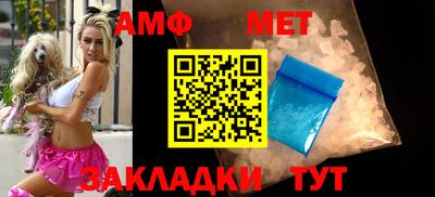 ALPHA PVP Рыбинск