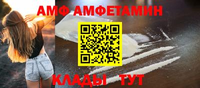 ALPHA PVP Рыбинск