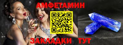 ALPHA PVP Рыбинск