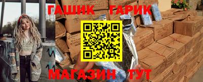 ALPHA PVP Рыбинск