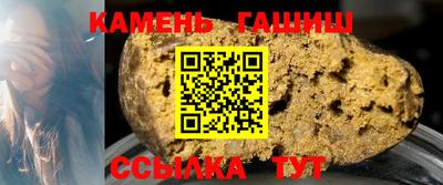 ALPHA PVP Рузаевка