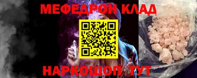 ALPHA PVP Рыбинск