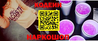 ALPHA PVP Рузаевка