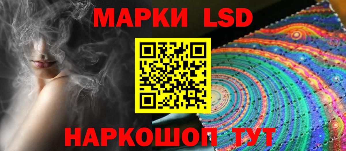 Новокубанск  Лсд 25 экстази кислота  Вход с VPN 