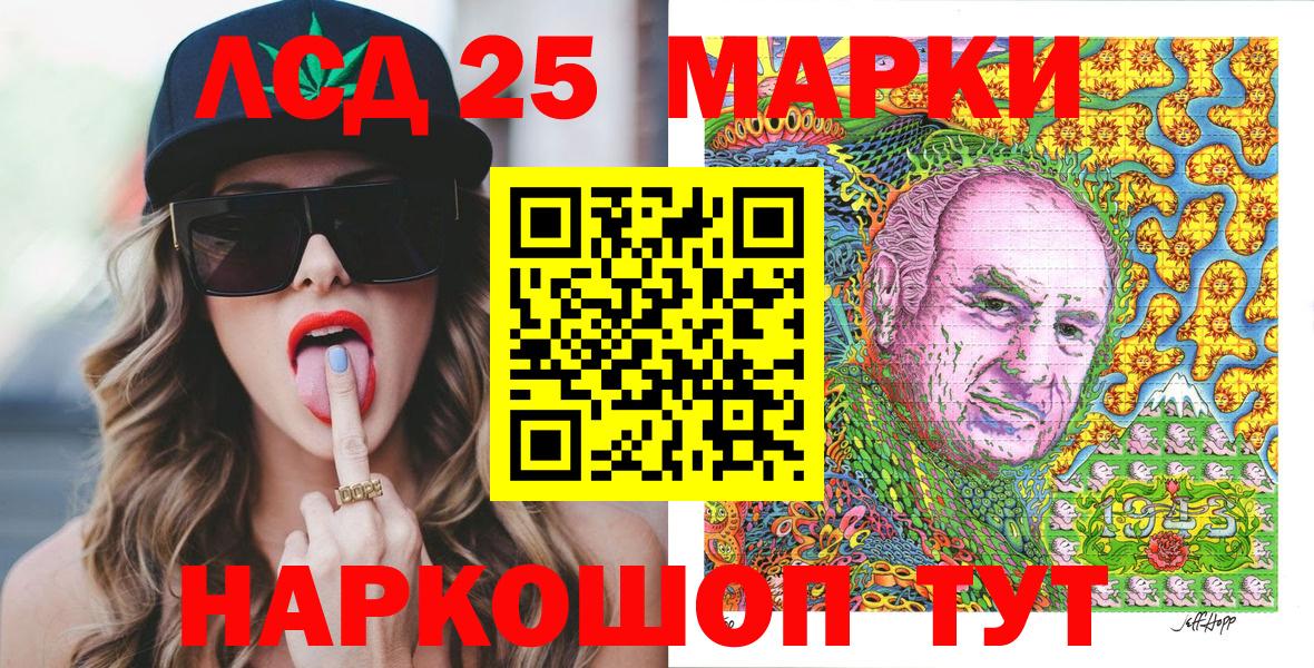 Наркотические марки  Наркотические марки 1,8мг  Новокубанск  Вход с VPN  Наркотические марки 1,8мг 